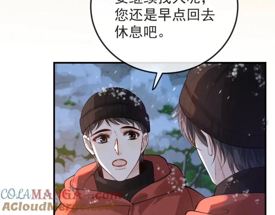 第32话 亲属失踪，景总发疯78
