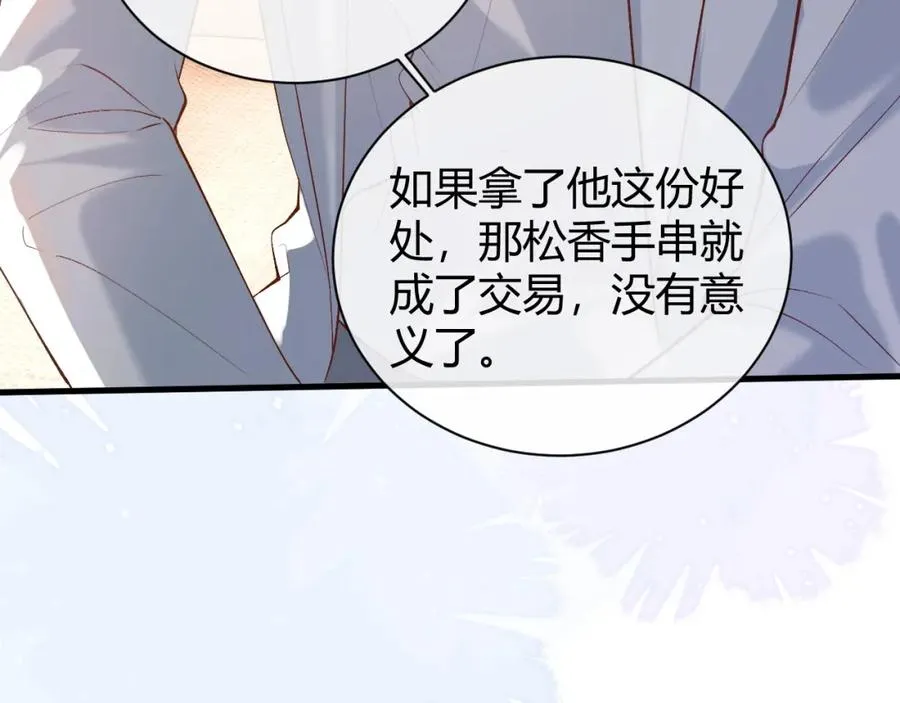 第18话 短命小苦瓜114
