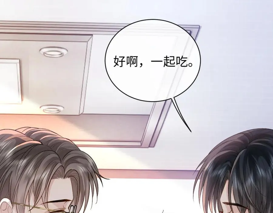 第18话 短命小苦瓜21