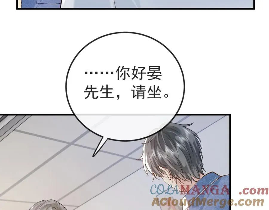 第30话 嘘寒问暖，有何贵干？60