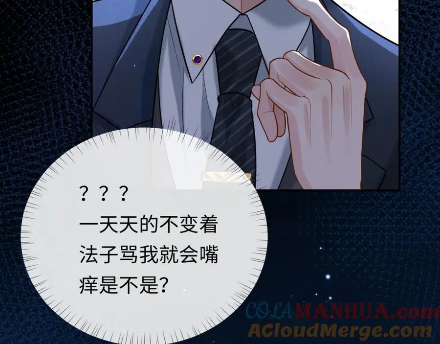 第4话 专业对口20
