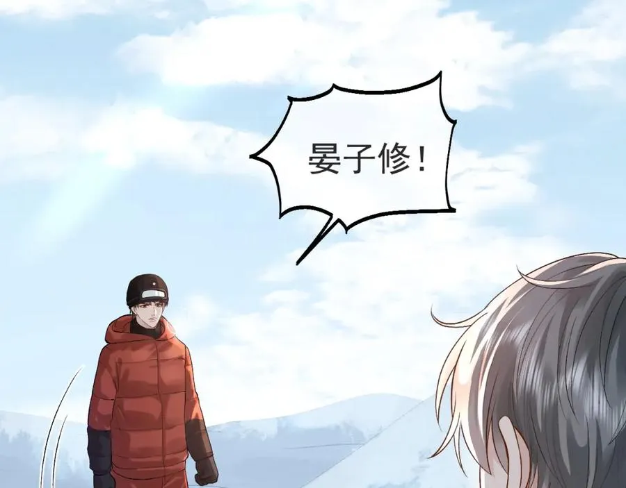 第33话14