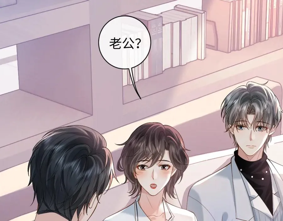 第15话 到底吞了什么？89