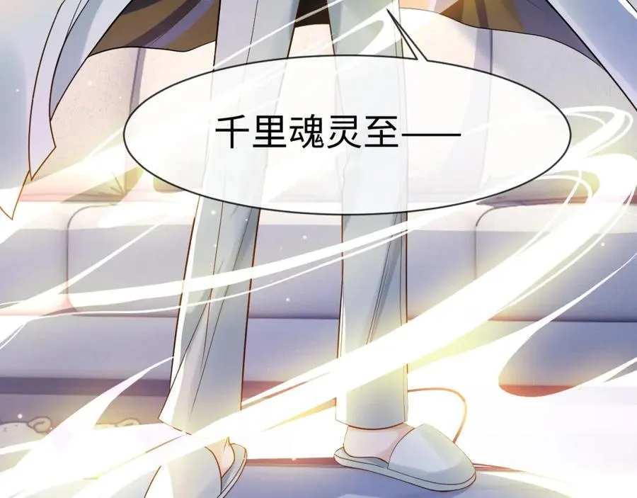 第4话 专业对口86