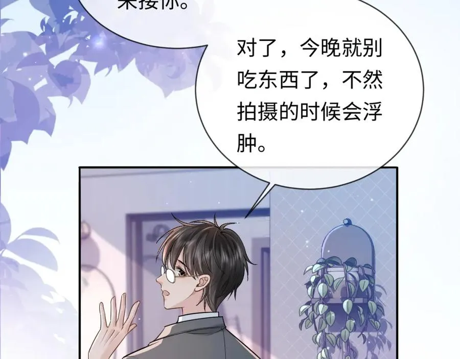 第4话 专业对口78