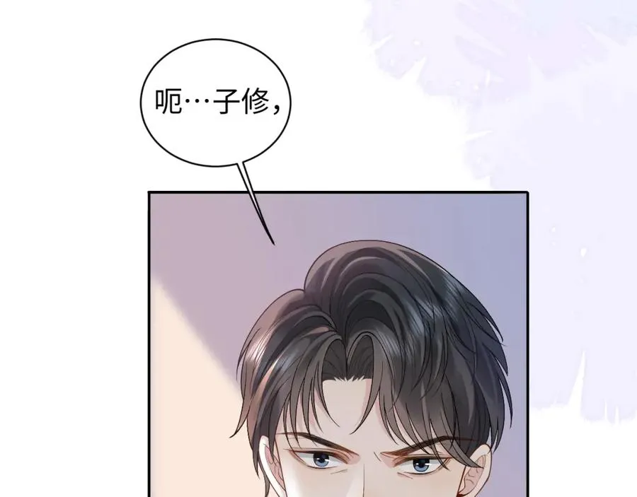 第15话 到底吞了什么？47