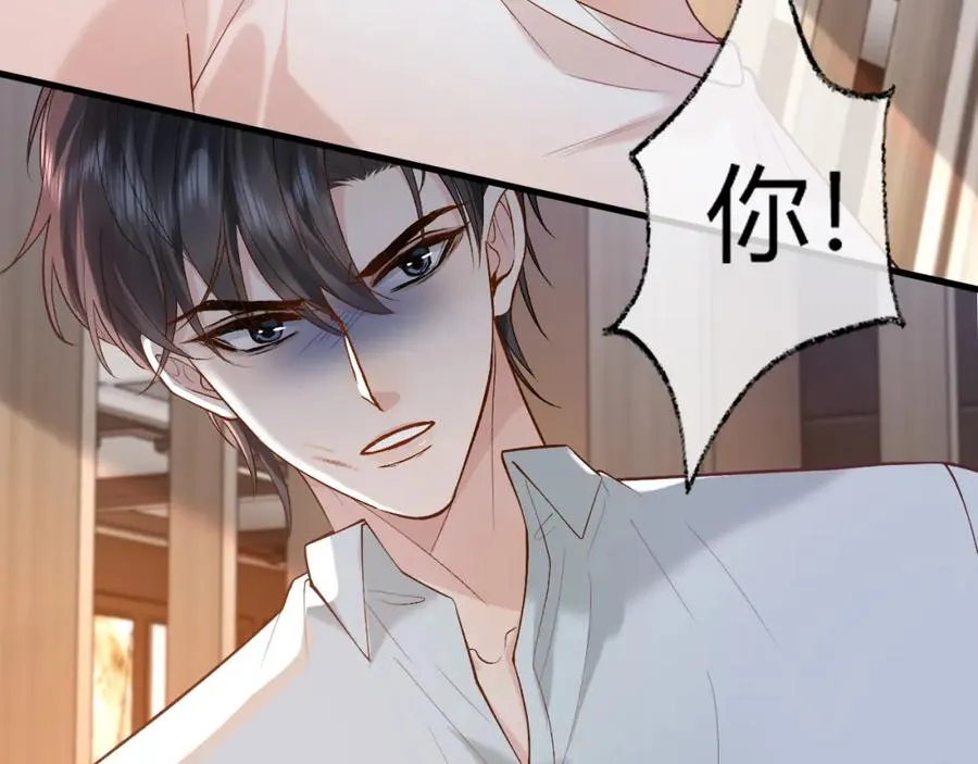 第24话 没想到他们在卧室里做这种事86