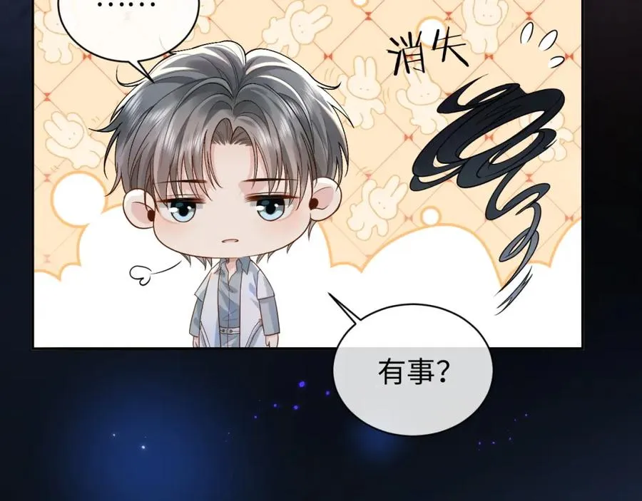 第5话 各怀心思91