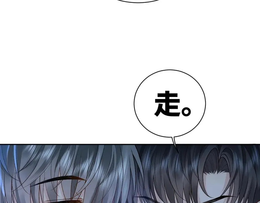 第14话 被抢走的月华之精82