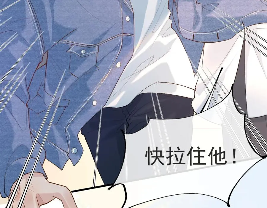 第30话 嘘寒问暖，有何贵干？90