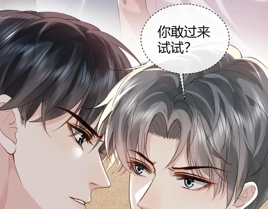 第21话 为何给我续命？65