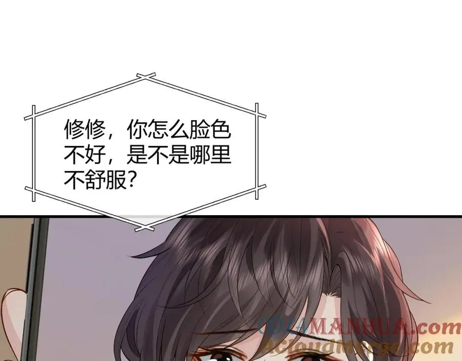 第21话 为何给我续命？48