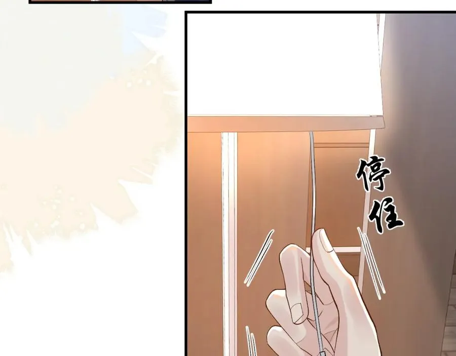 第26话 景总给修修揉手��！90