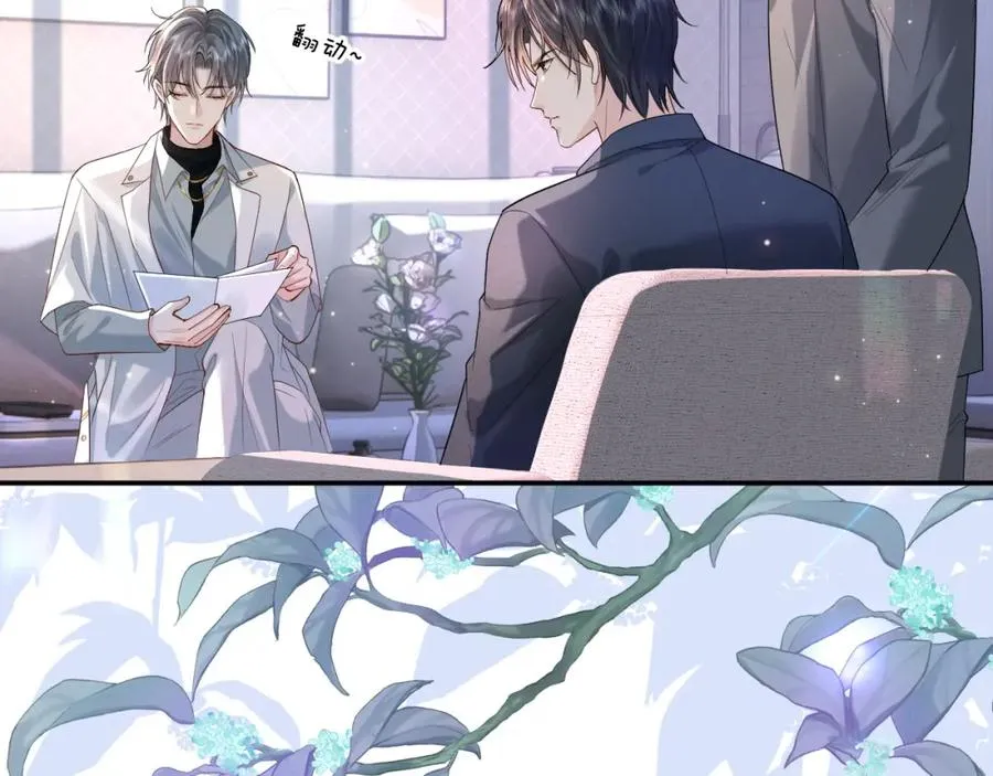 第1话 开局就离婚13