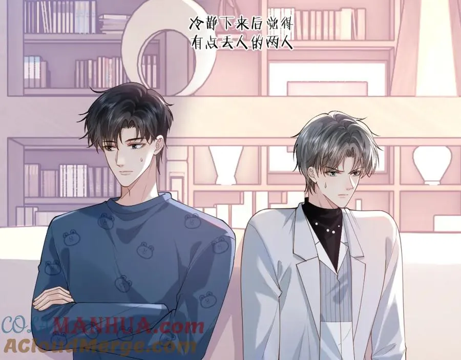 第15话 到底吞了什么？28