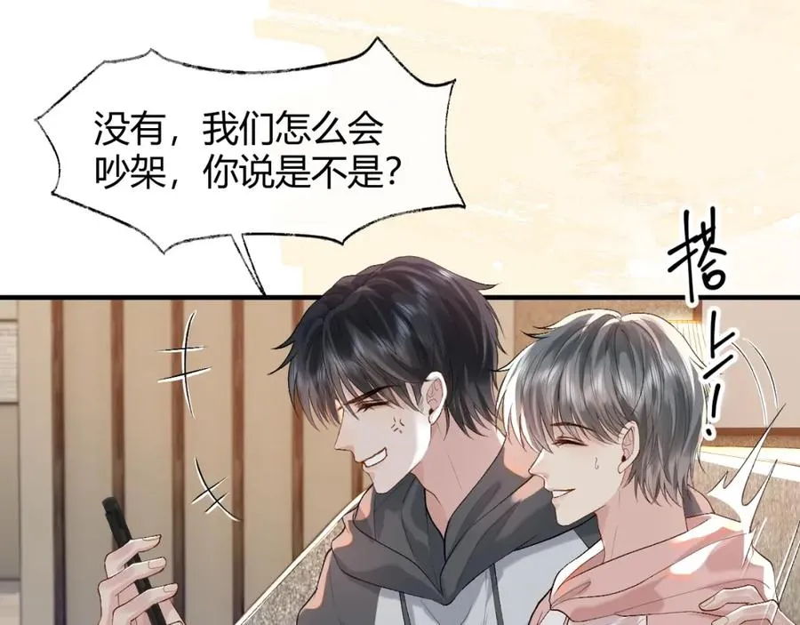 第21话 为何给我续命？56