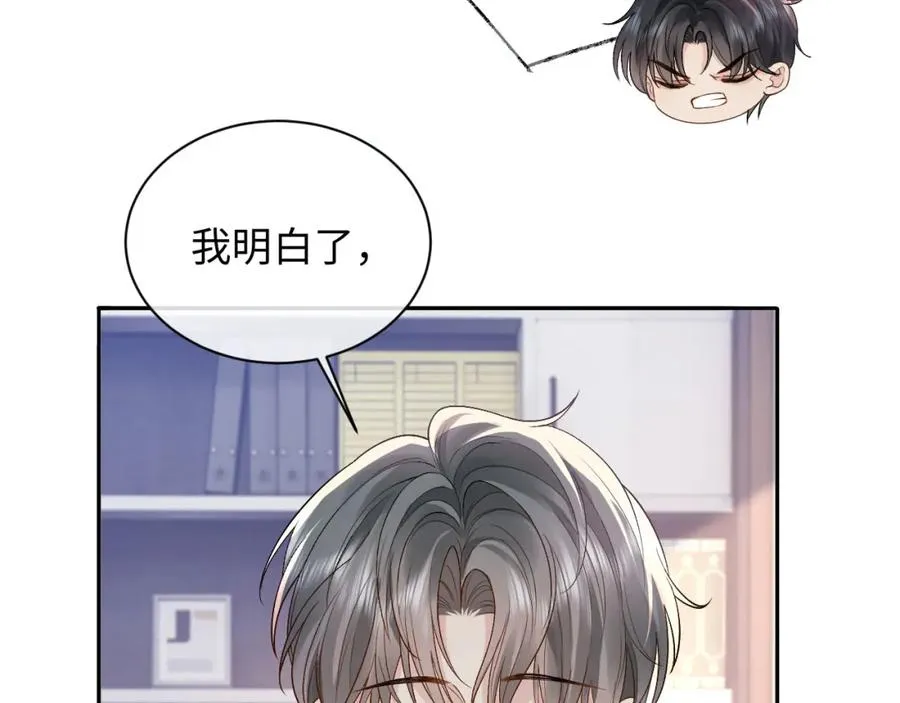 第12话 见家长77