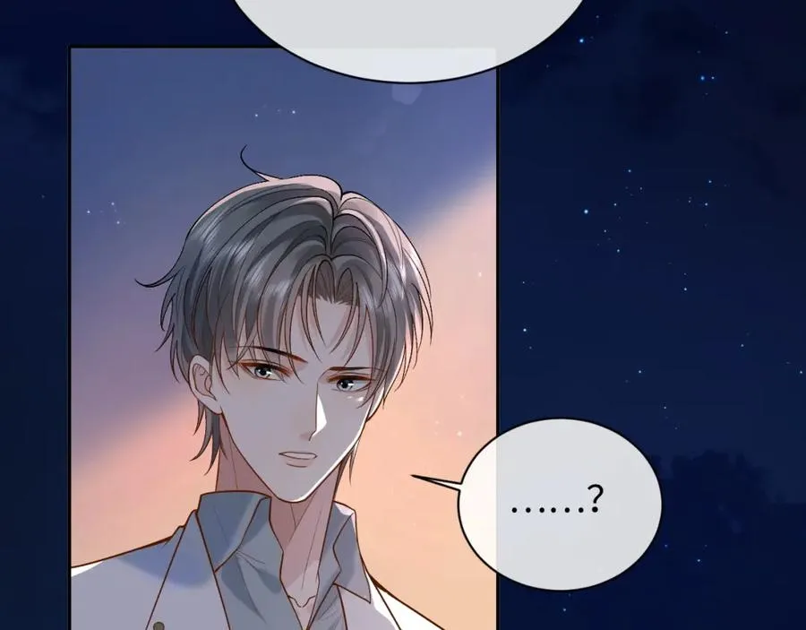 第6话 你才精神病73