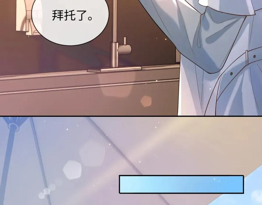 第5话 各怀心思23