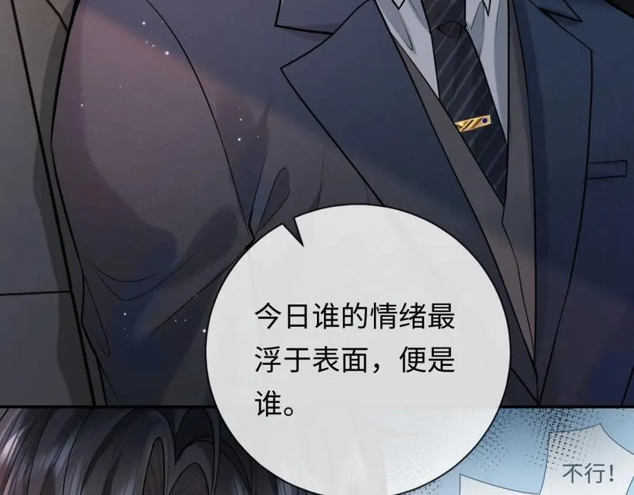 第4话 专业对口71