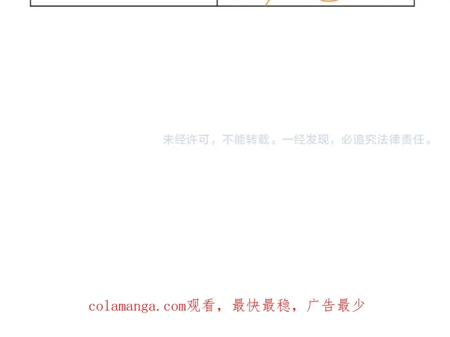 第4话 专业对口107