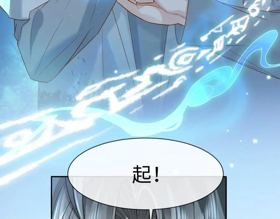 第3话 超度业务了解一下？54