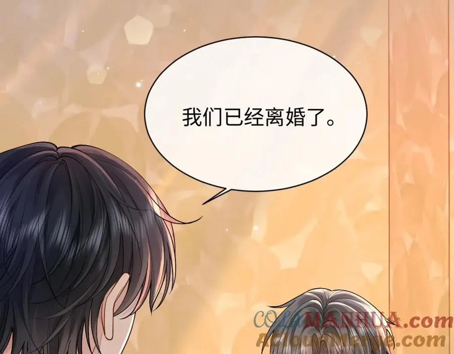 第6话 你才精神病12