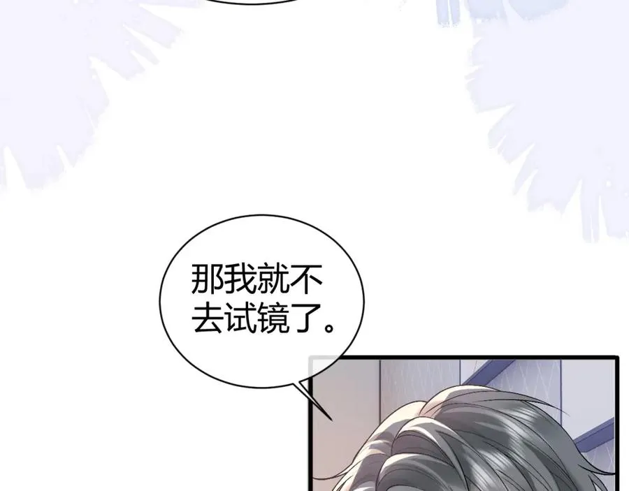 第18话 短命小苦瓜106