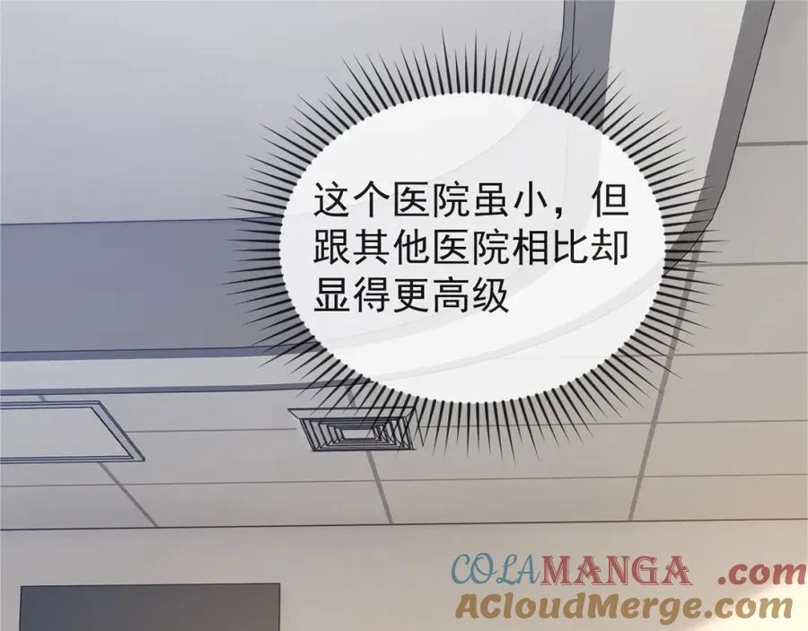 第30话 嘘寒问暖，有何贵干？48