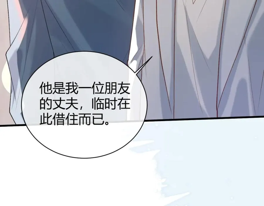 第18话 短命小苦瓜99