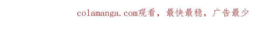 第17话 前夫哥遇见现任？89