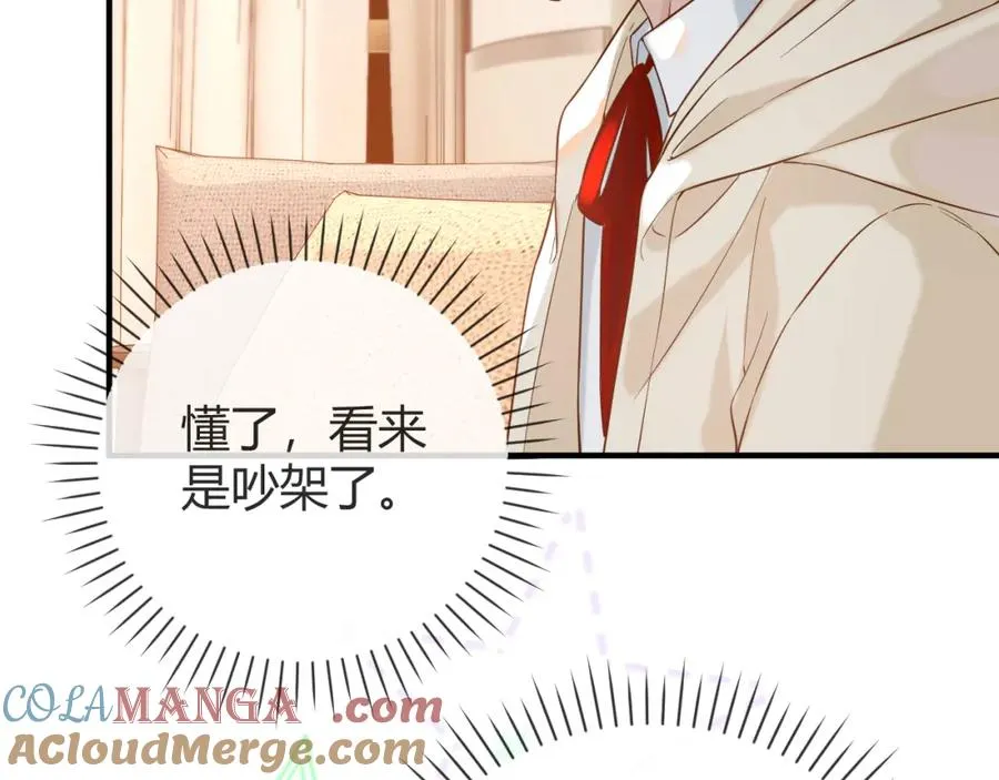 第29话 他有神经病，我说的116