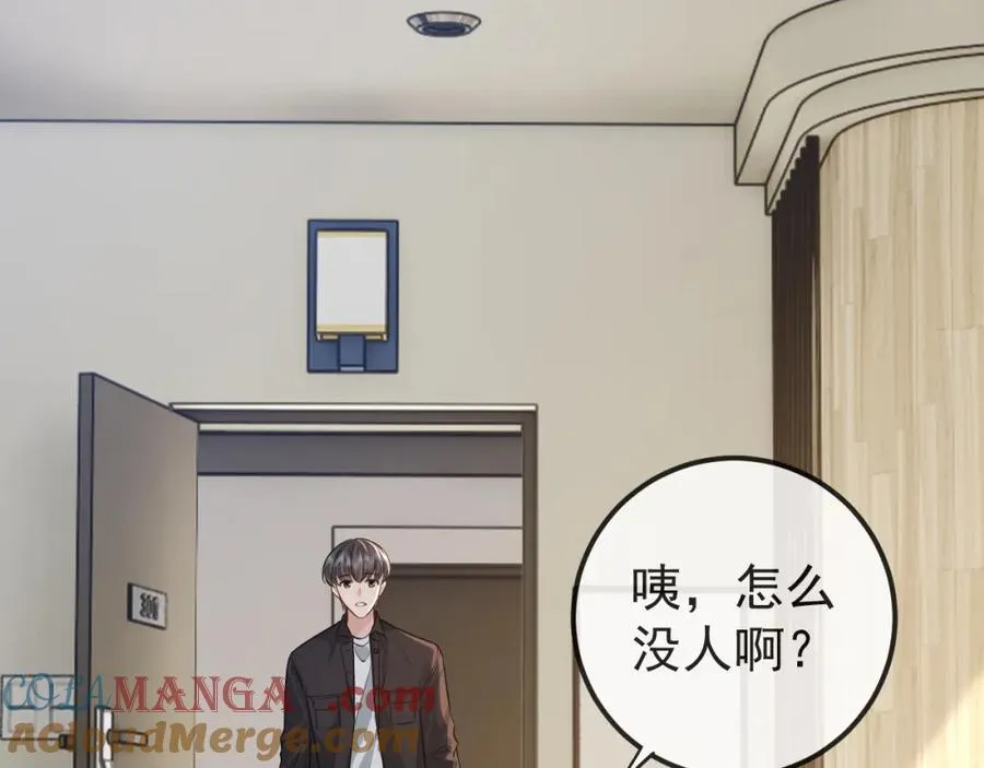 第31话 晏子修失踪了？！88