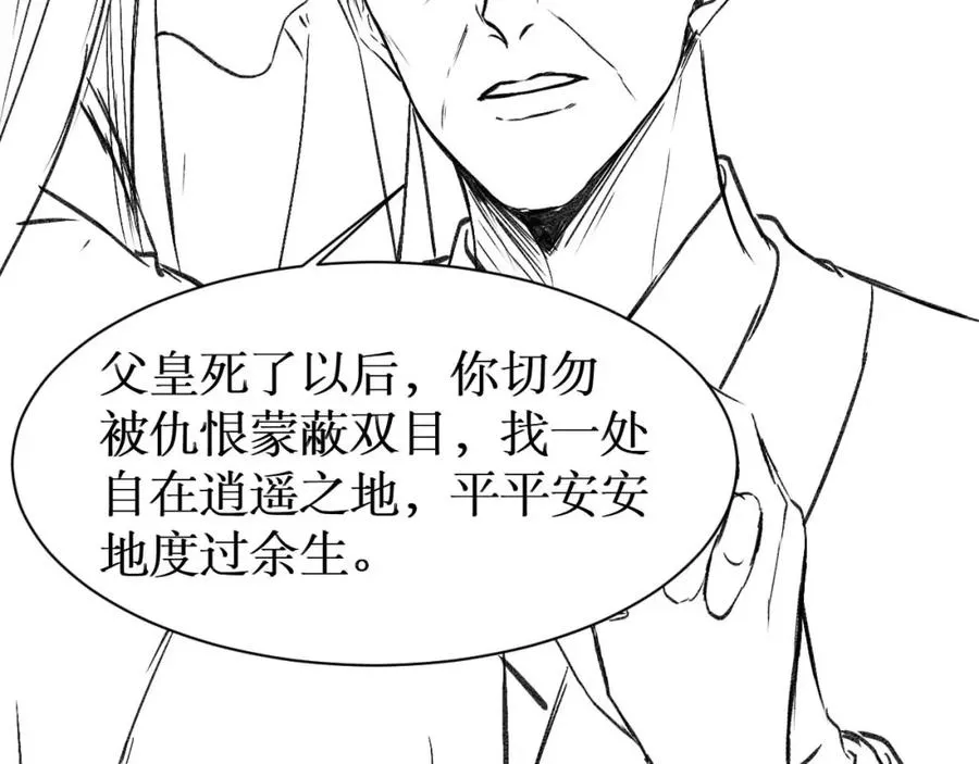 第18话 短命小苦瓜122