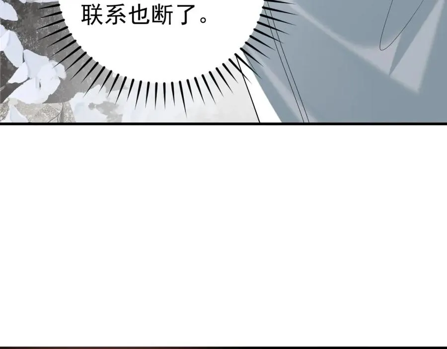 第34话 双向奔赴的宿命相救86