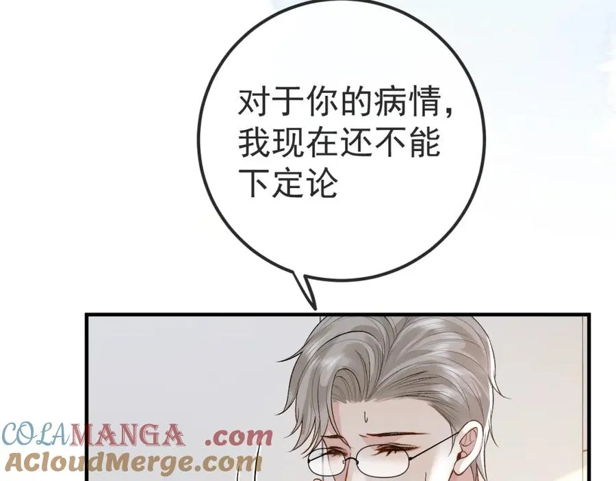 第30话 嘘寒问暖，有何贵干？100