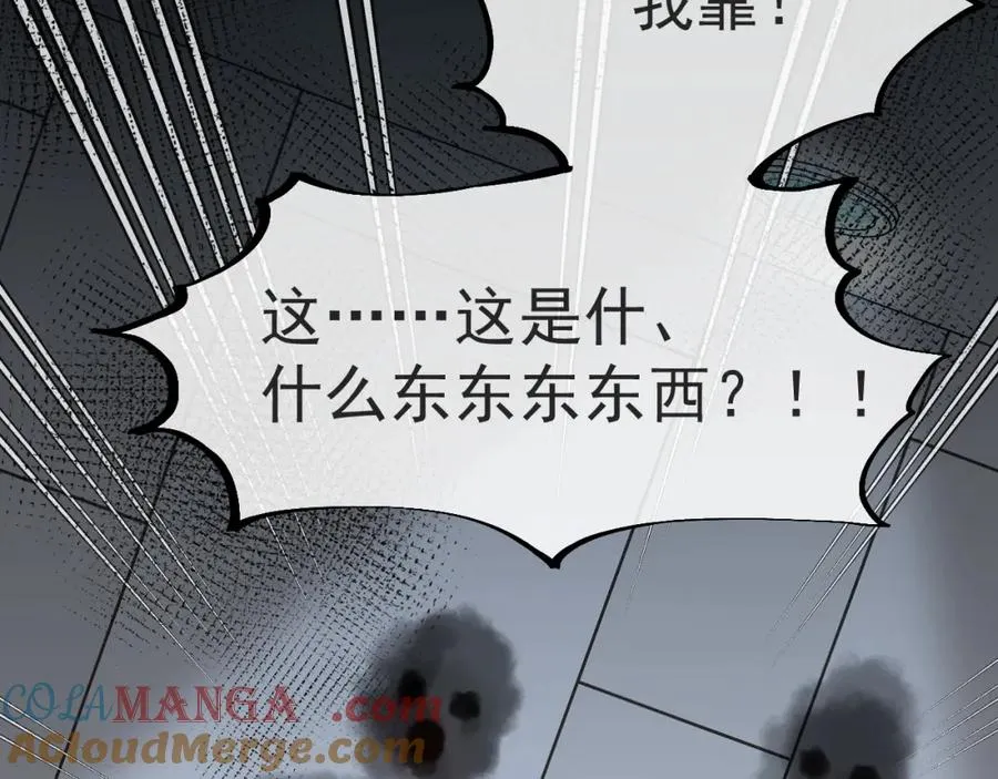 第30话 嘘寒问暖，有何贵干？120