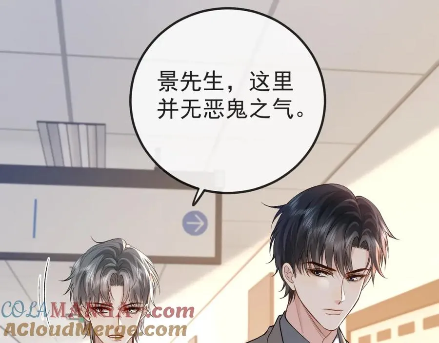 第30话 嘘寒问暖，有何贵干？52