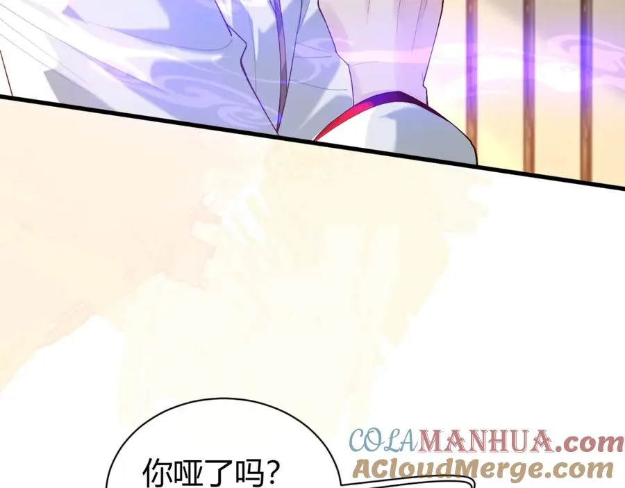 第19话 到底行不行88