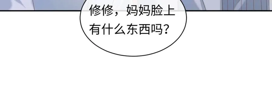 第15话 到底吞了什么？65