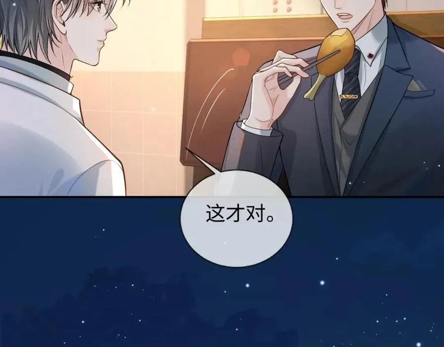 第4话 专业对口57