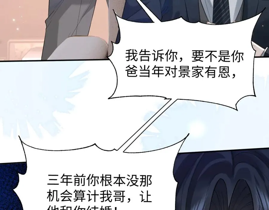 第1话 开局就离婚35