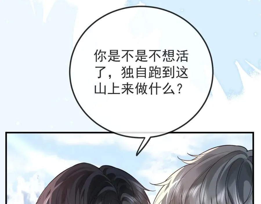 第33话 现在就亲43