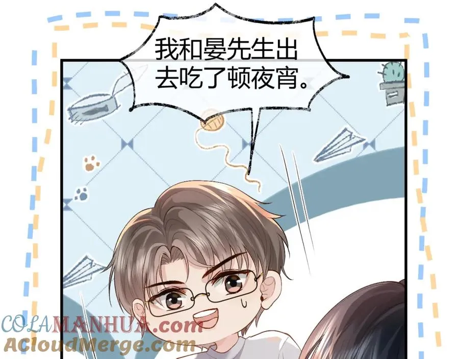第21话 为何给我续命？30