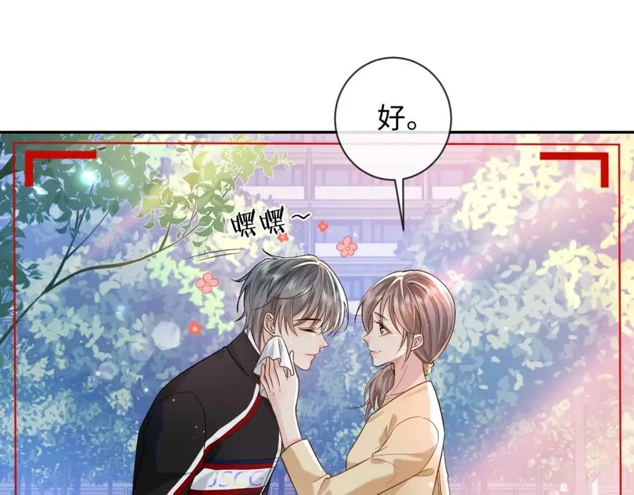 第5话 各怀心思50