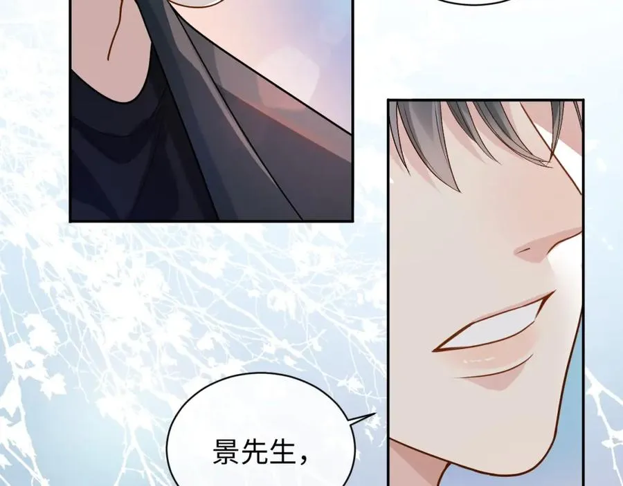 第8话 再看就要收钱了86