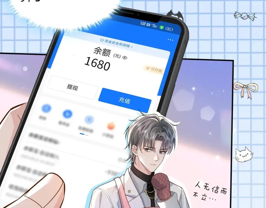第1话 开局就离婚97