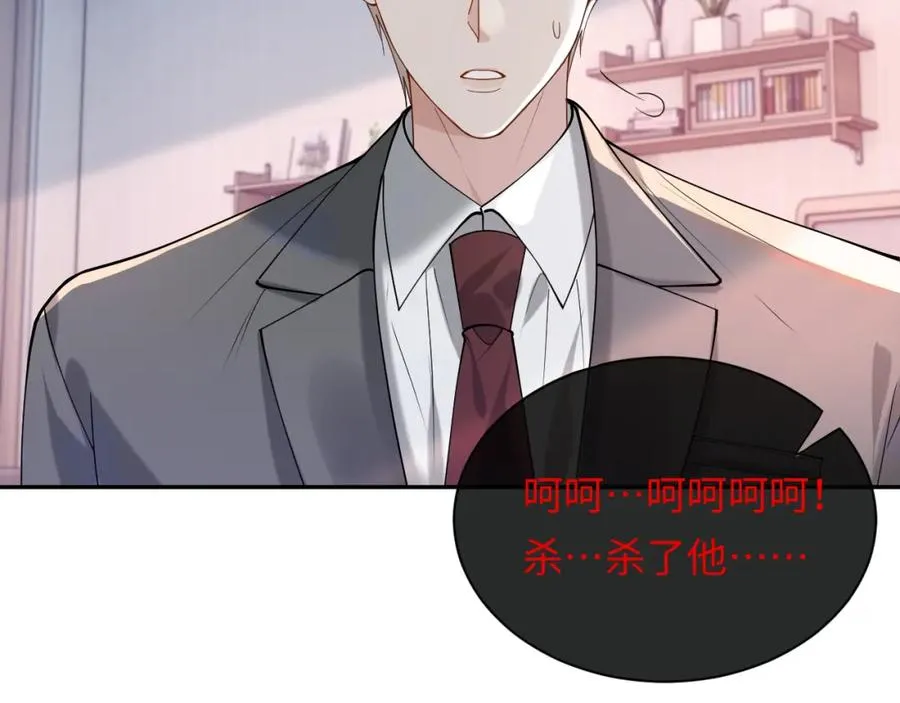 第9话 善恶有报74