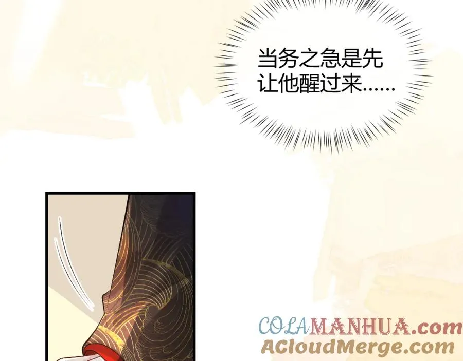 第19话 到底行不行76