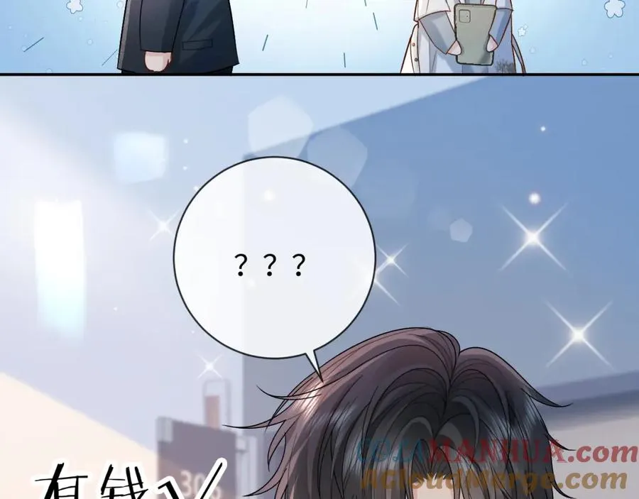 第3话 超度业务了解一下？88